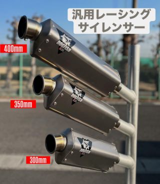 オーテック・鈴鹿 Official web site