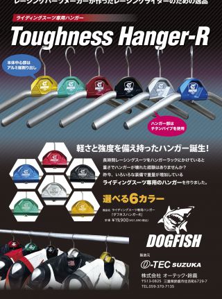 オーテック・鈴鹿 Official web site
